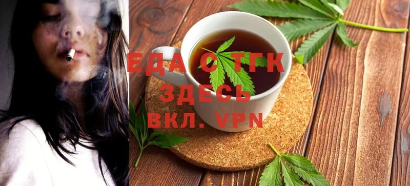 Canna-Cookies конопля  Можга 