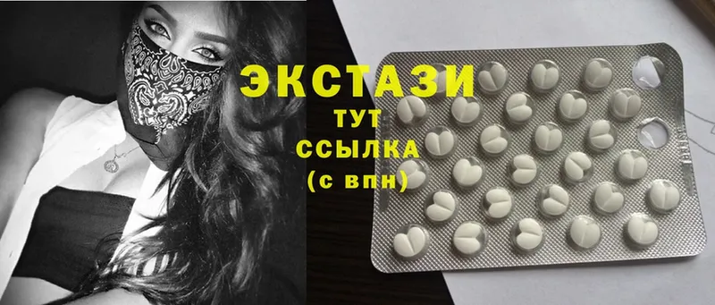 Ecstasy 280мг  Можга 