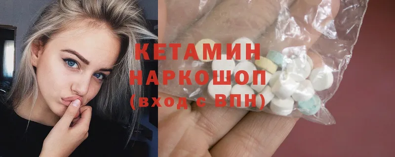 hydra маркетплейс  Можга  КЕТАМИН ketamine  купить  